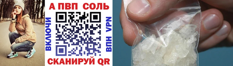 A-PVP СК КРИС  Славгород 