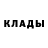 Метадон кристалл Vlad Parkur