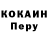 ГЕРОИН гречка KOArhipov