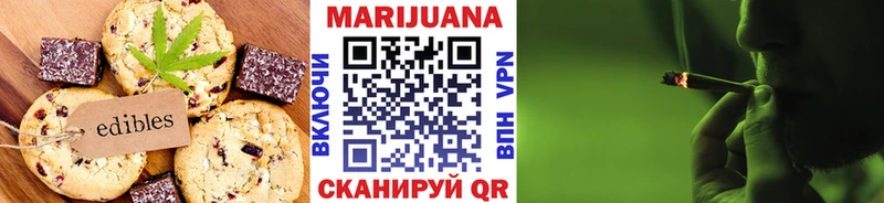Еда ТГК марихуана  Славгород 