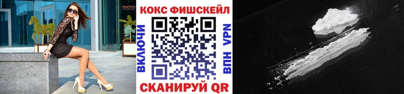 COCAIN Эквадор  купить наркотик  Славгород 