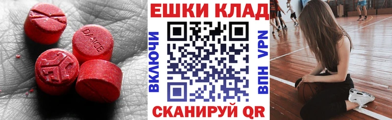 Экстази 99% Славгород