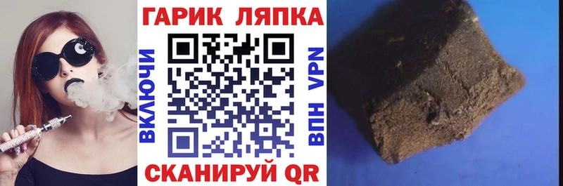 ГАШ 40% ТГК  Славгород 
