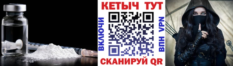 MEGA рабочий сайт  купить наркоту  Славгород  КЕТАМИН ketamine 