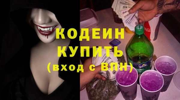 ECSTASY Арсеньев
