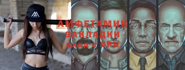 амфетамин Армянск