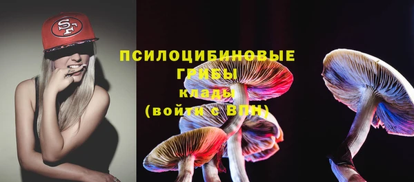 наркотики Сафоново