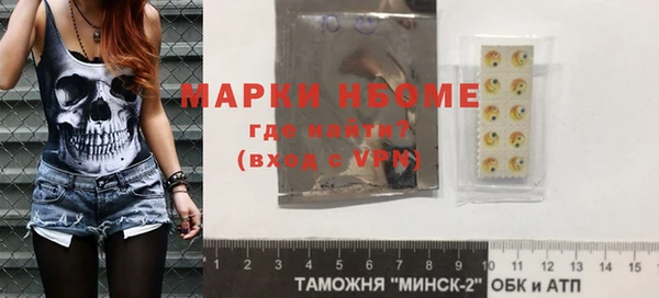 кокаин премиум Аркадак