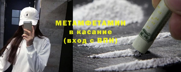 кокаин премиум Аркадак