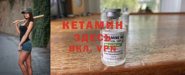амфетамин Армянск