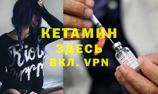 амфетамин Армянск