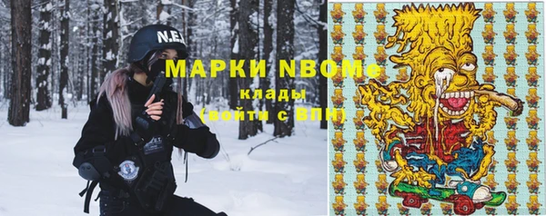 кокаин премиум Аркадак