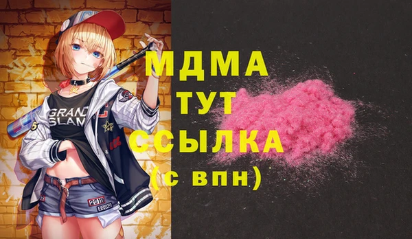 ПСИЛОЦИБИНОВЫЕ ГРИБЫ Балахна