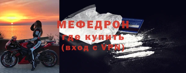 амфетамин Армянск
