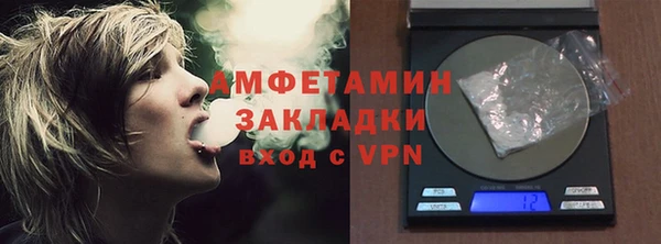 ECSTASY Арсеньев