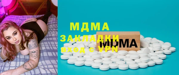 ECSTASY Арсеньев