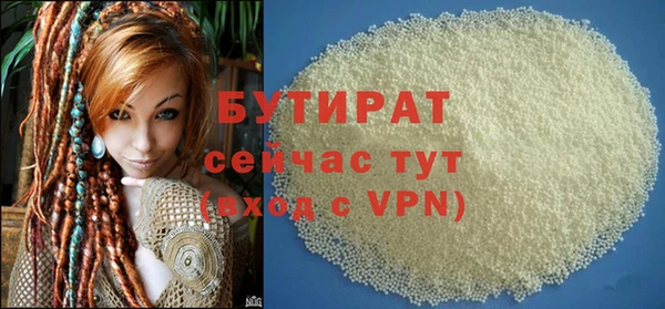ECSTASY Арсеньев