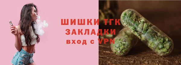 кокаин премиум Аркадак
