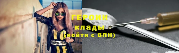 ПСИЛОЦИБИНОВЫЕ ГРИБЫ Балахна