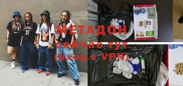 кристаллы Сатка