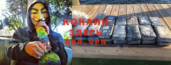кокаин VHQ Баксан