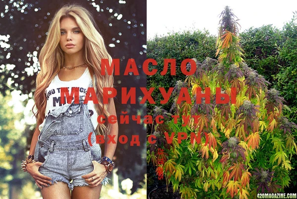 амфетамин Армянск