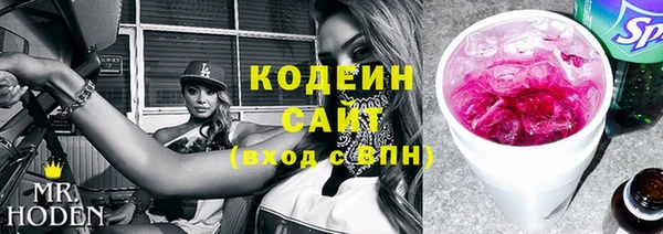 ПСИЛОЦИБИНОВЫЕ ГРИБЫ Балахна