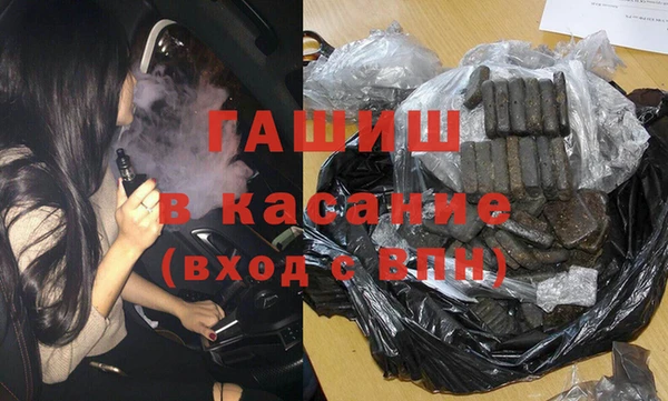 ECSTASY Арсеньев