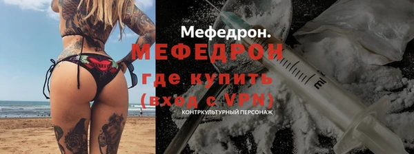 кокаин премиум Аркадак