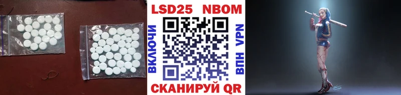 ЛСД экстази кислота  KRAKEN как зайти  Славгород  как найти закладки 