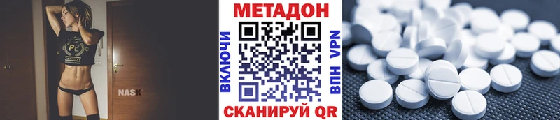 kraken сайт  Славгород  МЕТАДОН белоснежный 