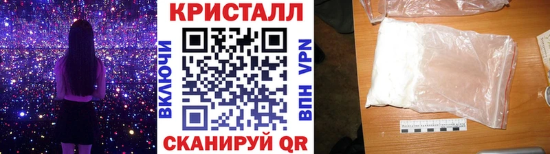 купить  сайты  Славгород  Метамфетамин Methamphetamine 