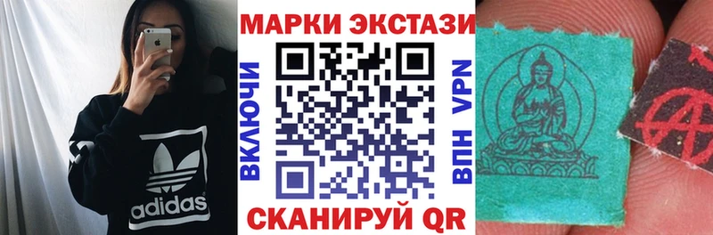 Наркотические марки 1500мкг  это Telegram  Славгород 
