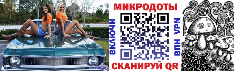 Галлюциногенные грибы мухоморы  наркотики  Славгород 