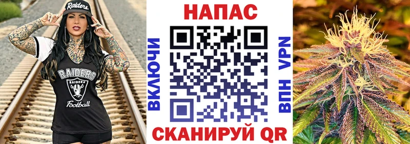 Каннабис AK-47  Славгород 
